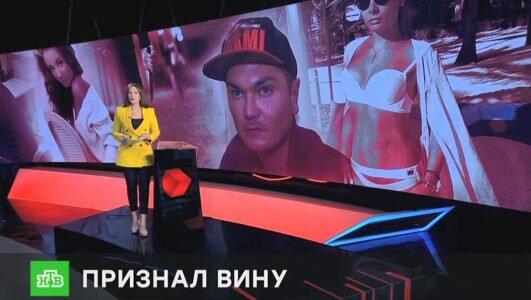 Чрезвычайное происшествие 01.08.2019