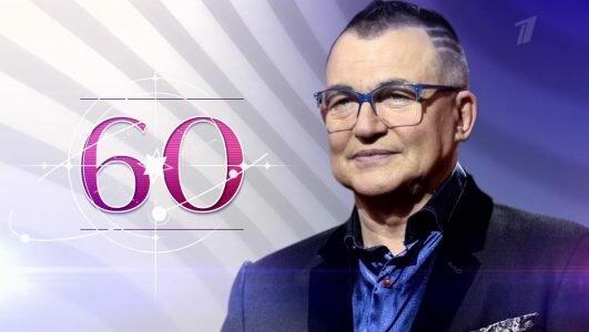 Кто хочет стать миллионером? 23.11.2019 Виктор Набутов и Александр Цыпкин