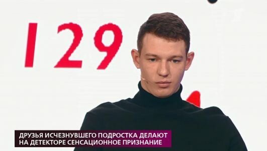 На самом деле 21.01.2020 Что пытались скрыть друзья Влада Бахова?