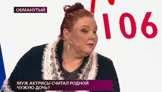 На самом деле 23.01.2020 Муж актрисы считал родной чужую дочь?