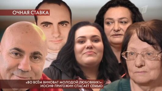 Пусть говорят 27.02.2020 «Во всем виноват молодой любовник!»: Иосиф Пригожин спасает семью