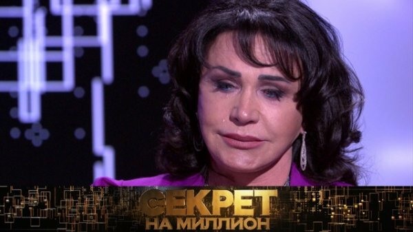 Секрет на миллион - Надежда Бабкина 29.02.2020